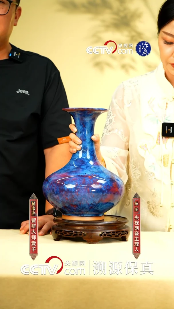 摆件翟群 翟家钧窑102