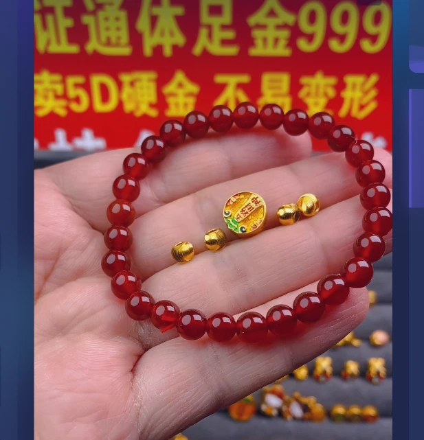 足金999 卡5猫眼4+五路/ 多样性发