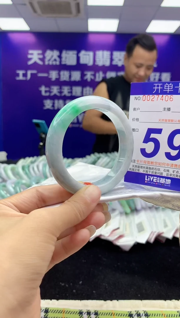未镶嵌手镯翡翠AAAAAAAAAAAA
