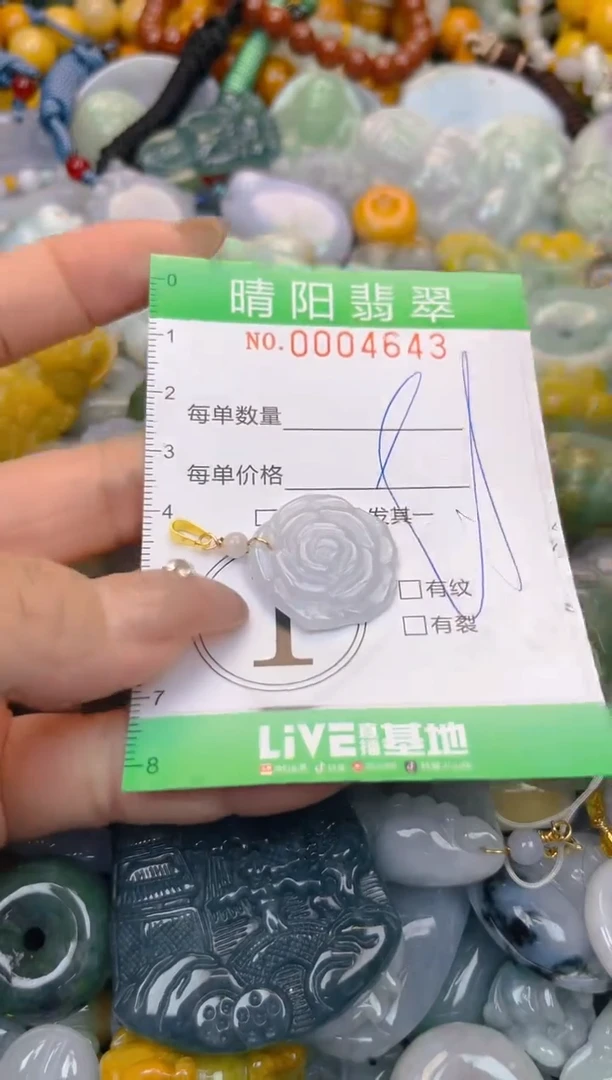 颈饰未镶嵌翡翠闪购0004643