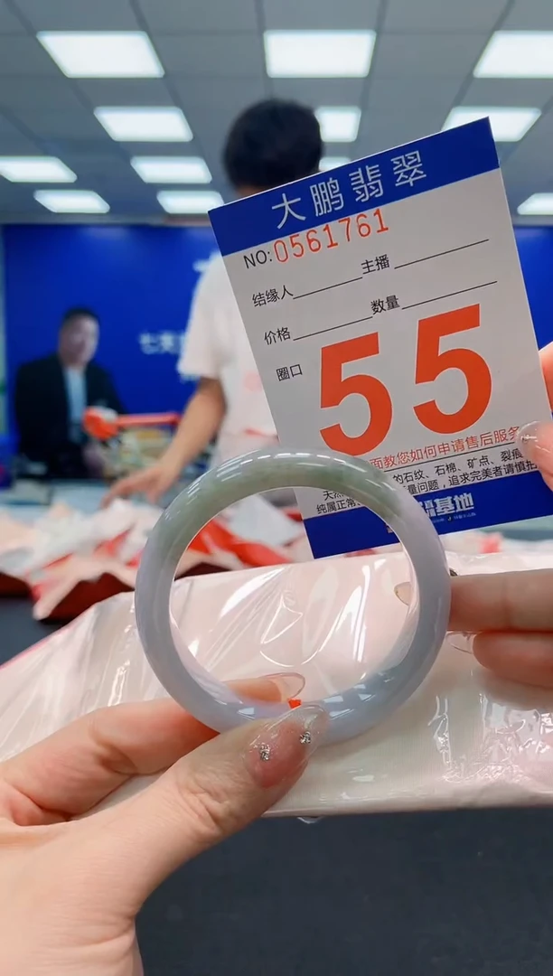 翡翠手镯未镶嵌AAAAAAAAAAAAAAAAAA