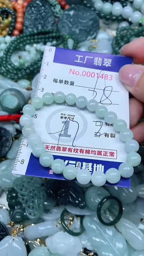 【闪购商品】翡翠吊坠(不含链)未镶嵌翡翠