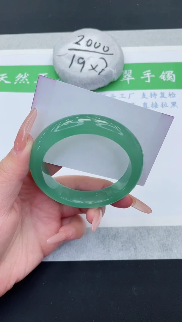 【闪购商品】石英质玉手镯未镶嵌D63-56+