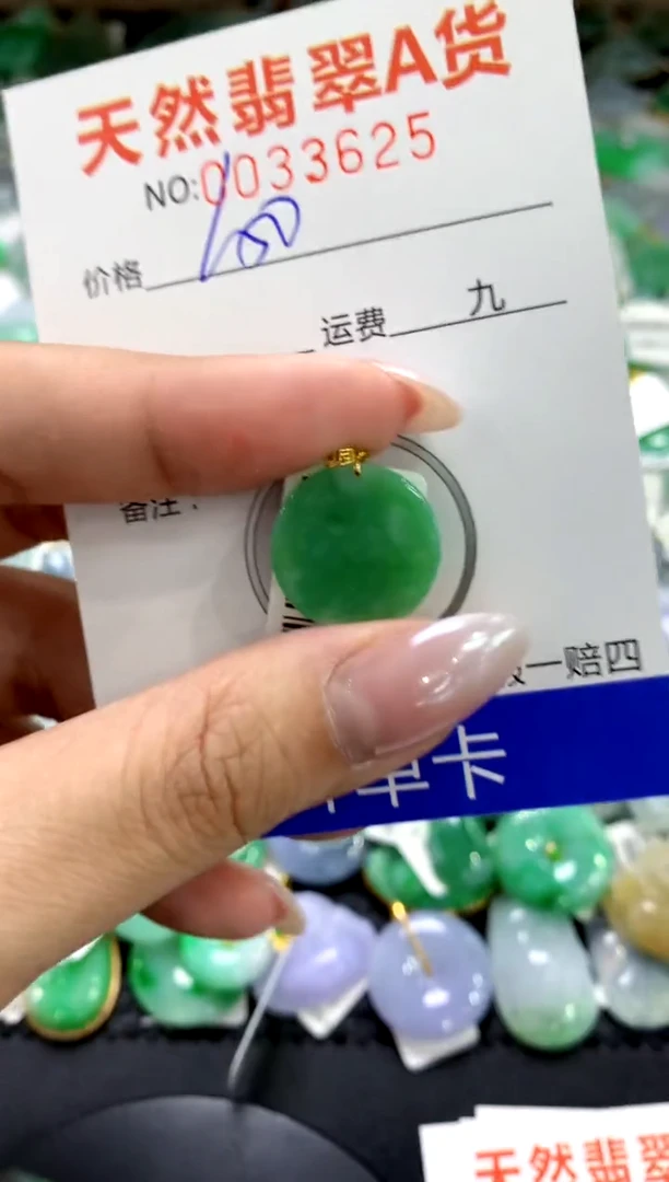 颈饰18K金镶嵌翡翠1111111111111111