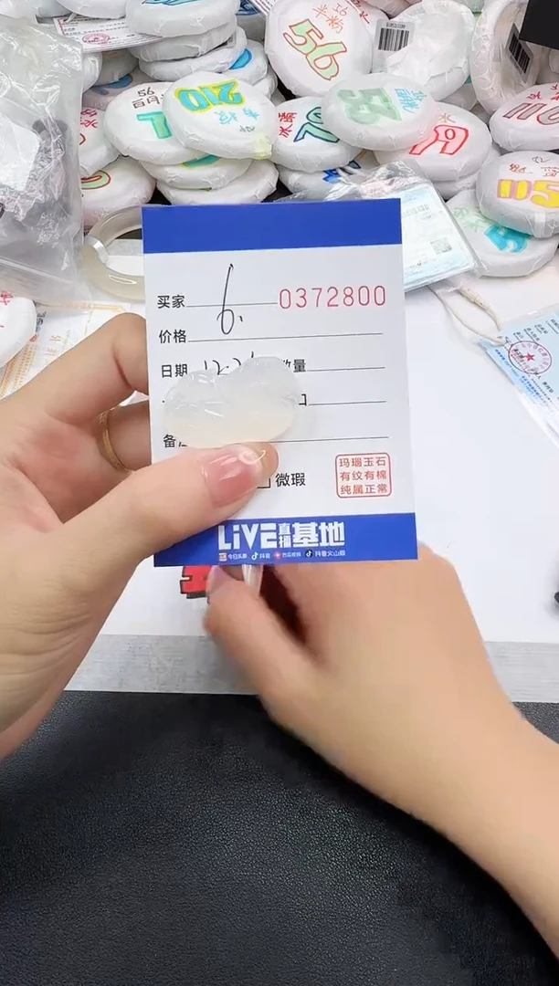 未镶嵌颈饰玛瑙/玉髓2800