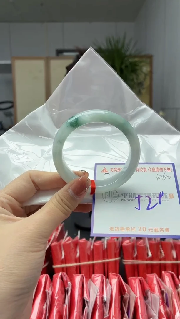 未镶嵌手镯翡翠111111111