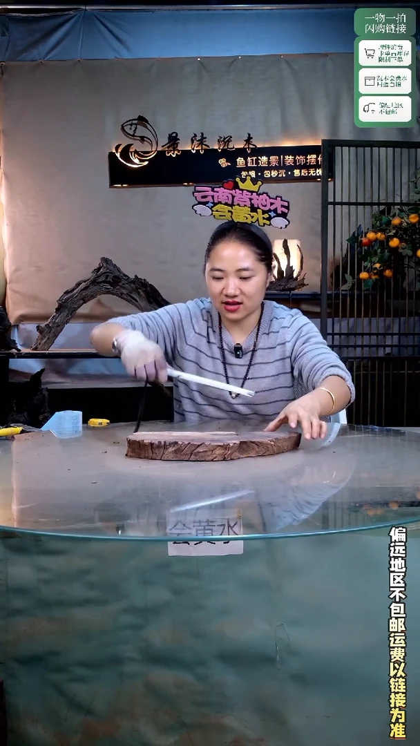 景沐沉木D349 33-14-3