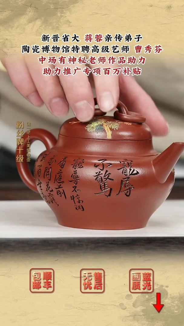 茶壶紫砂紫砂茶壶44