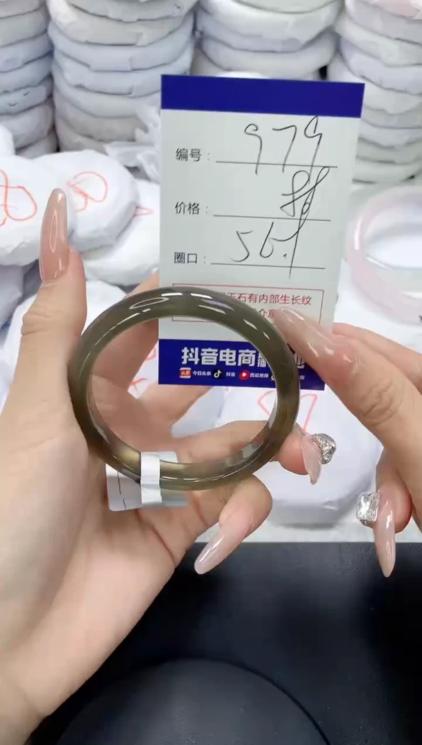 未镶嵌手镯玛瑙/玉髓979