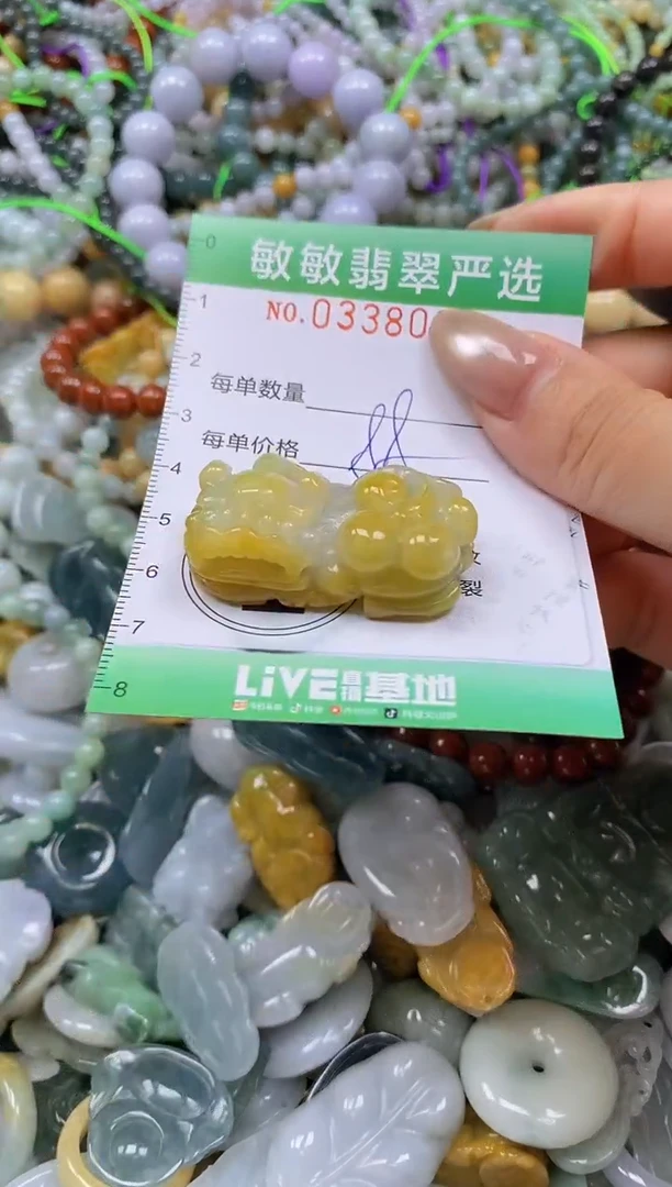 颈饰未镶嵌翡翠闪购0338082