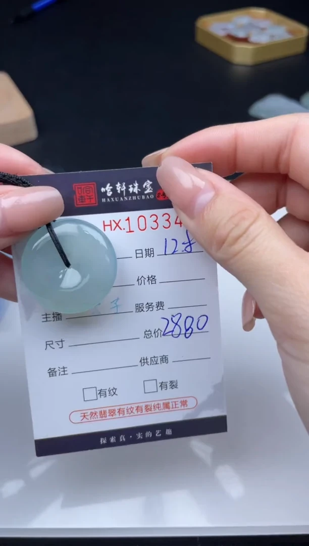 吊坠(不含链)未镶嵌翡翠哈轩  挂件1
