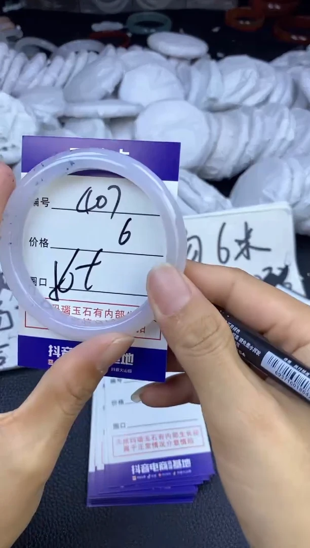 玛瑙/玉髓手镯未镶嵌407