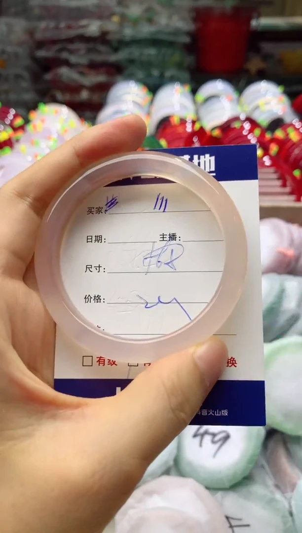 玛瑙/玉髓手镯未镶嵌111