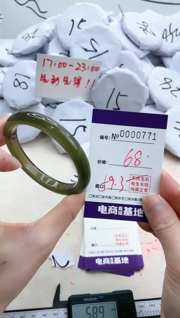 【闪购商品】玛瑙/玉髓手镯未镶嵌771