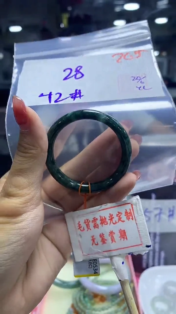 定制翡翠未镶嵌265毛货需精细抛光多样性发1件28元