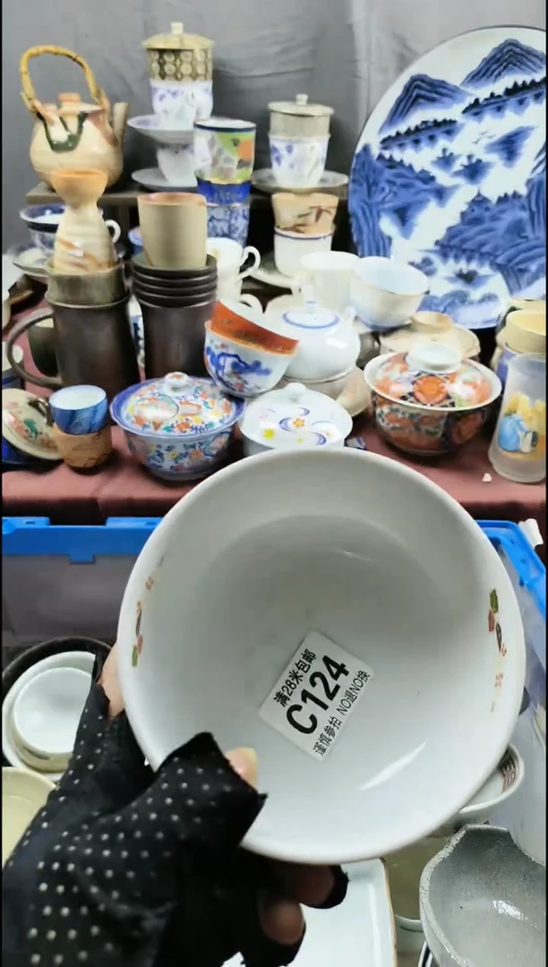 【闪购商品】瓷片124回流商品满十元包邮