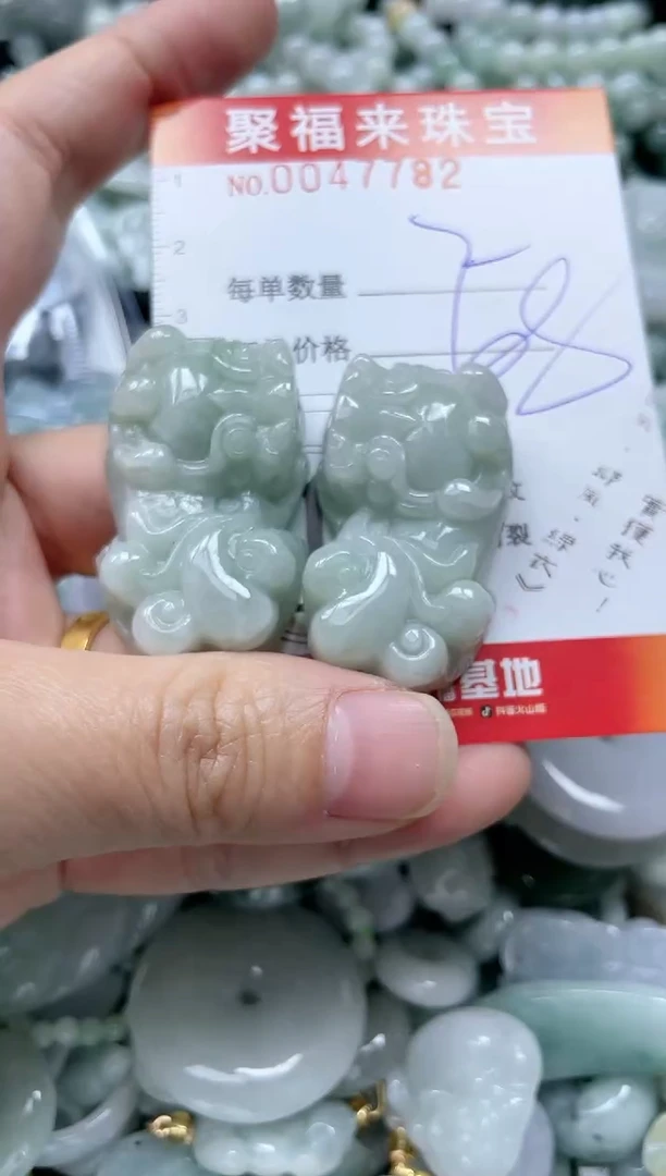 【闪购商品】翡翠颈饰未镶嵌闪购0047782