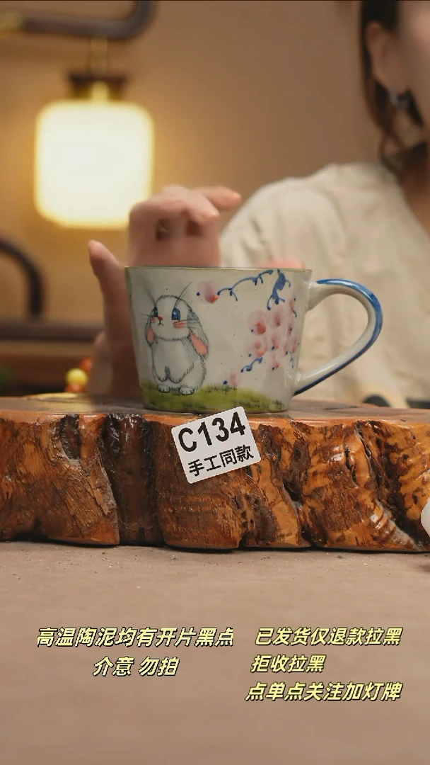 其他C134新十二器瓷器