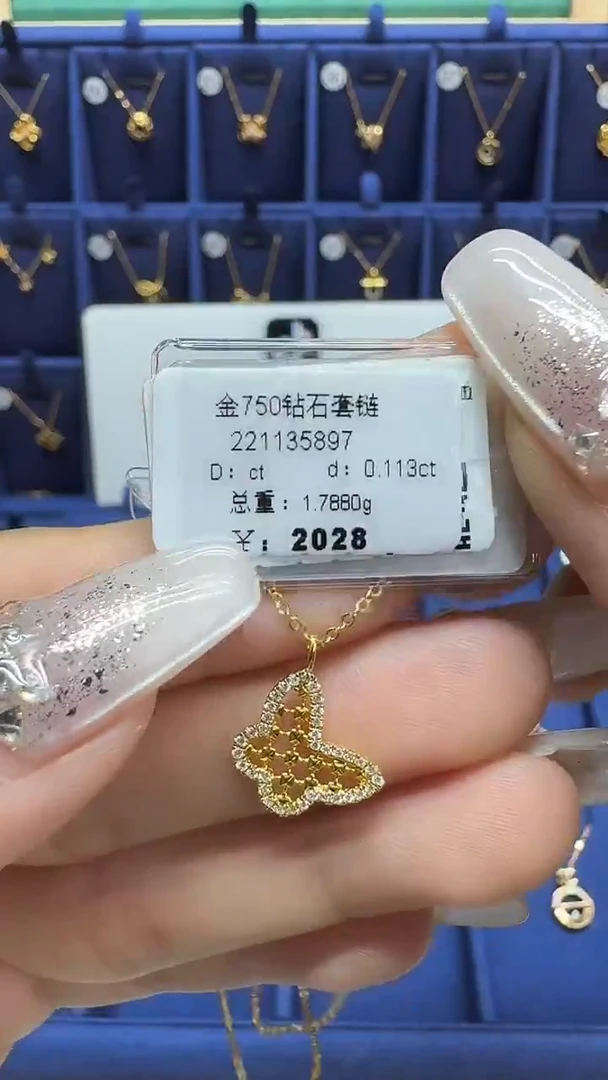 项链18K金镶嵌钻石项链