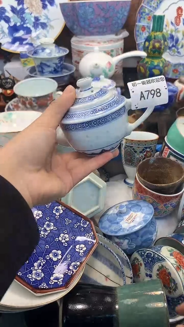 【闪购商品】瓷片啊啊啊啊啊啊啊啊啊啊啊啊