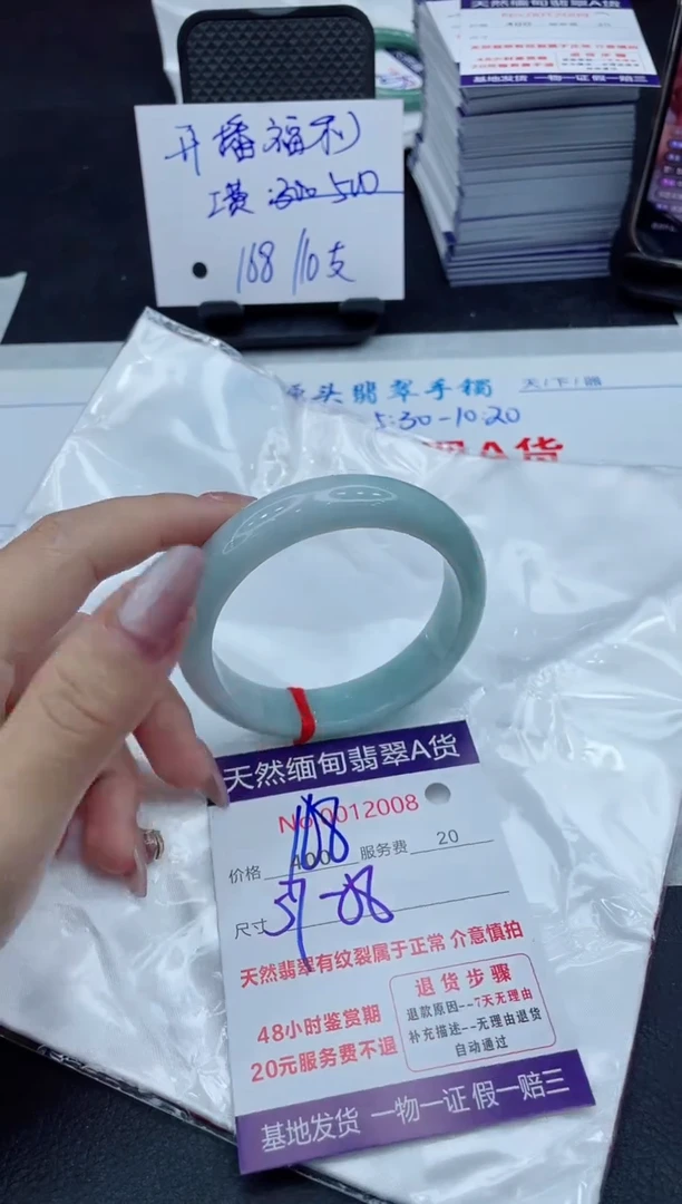 【闪购商品】翡翠手镯未镶嵌11111111