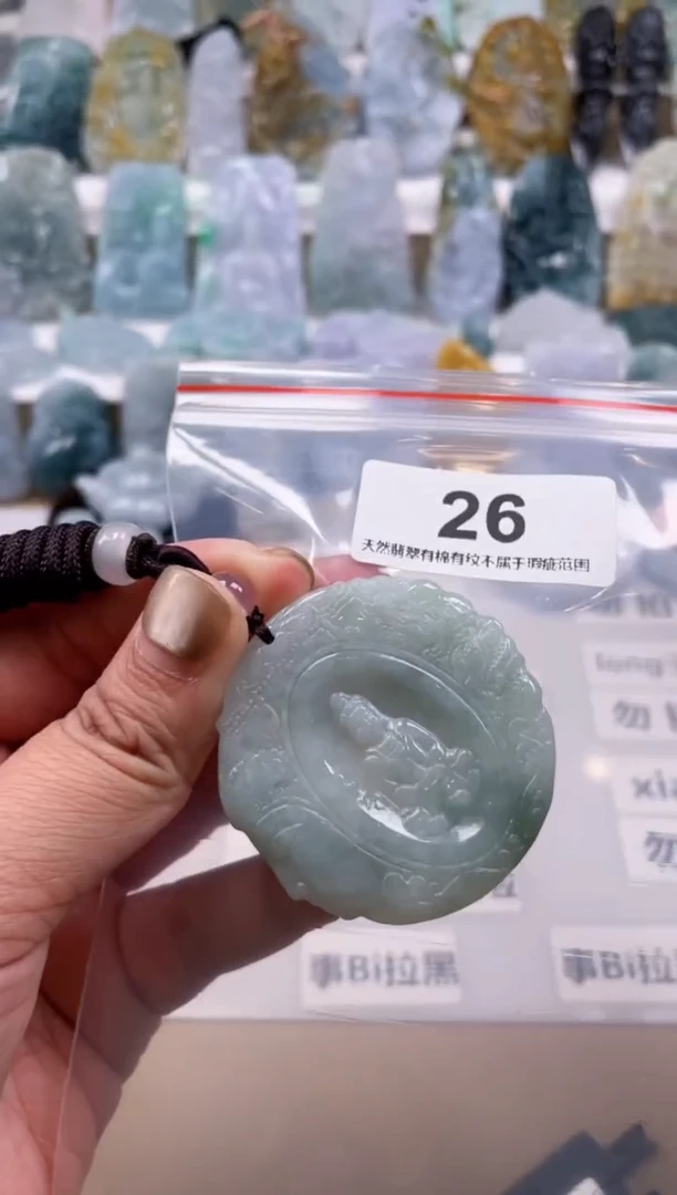 【闪购商品】翡翠颈饰未镶嵌天然缅甸A货翡翠微瑕26