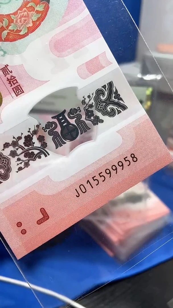 塑料金马满号8尾015599958