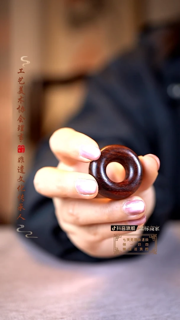 【闪购商品】檀香紫檀（小叶紫檀）木雕面包圈吊坠