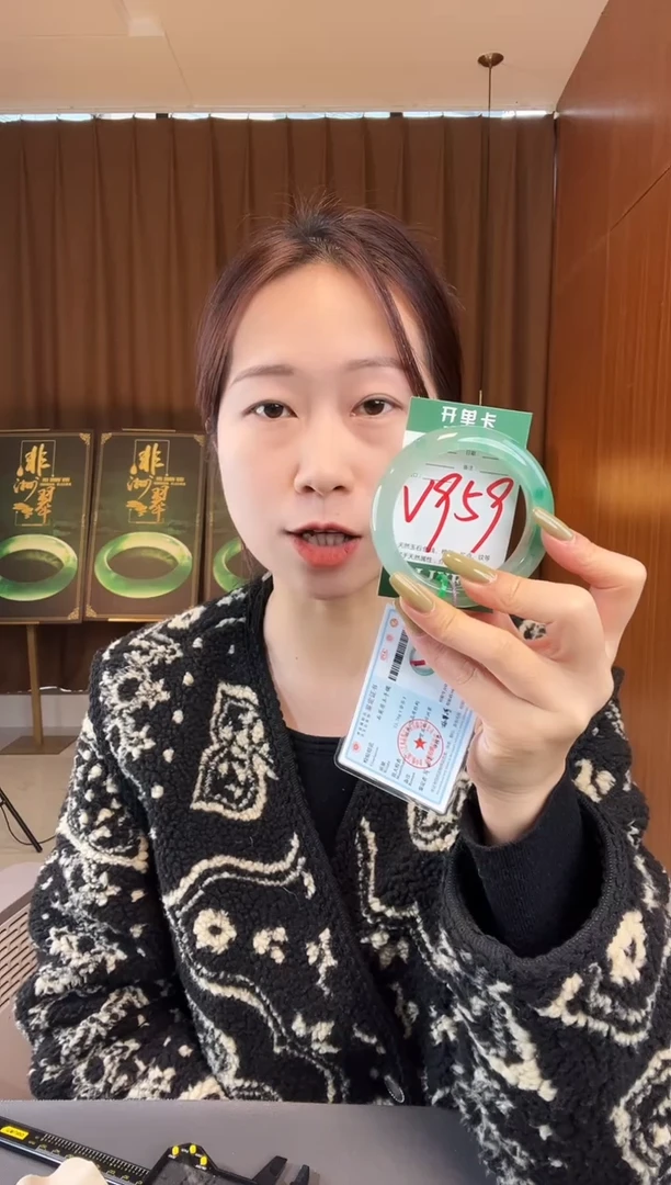 【闪购商品】石英质玉手镯未镶嵌非洲翠