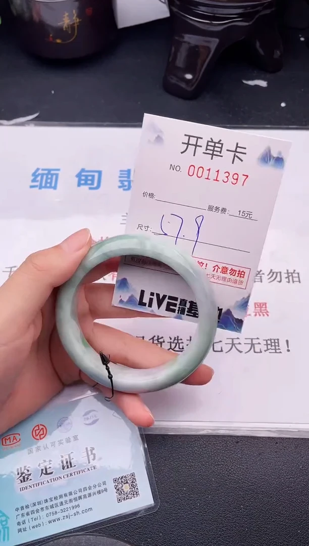 翡翠手镯未镶嵌97拍哪个图片就是发哪个