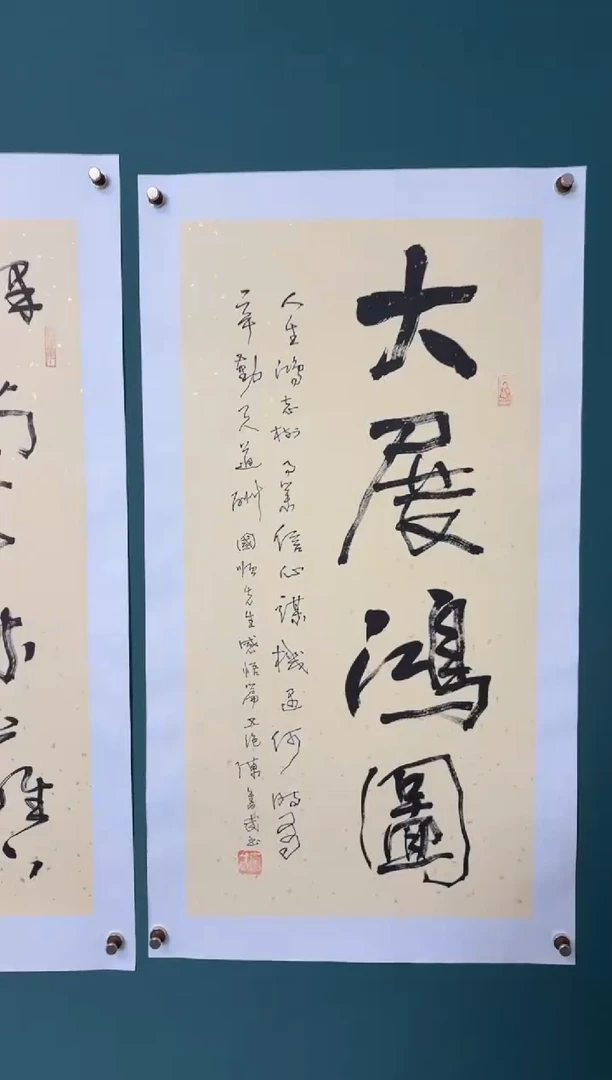 竖款四時书院专属链接