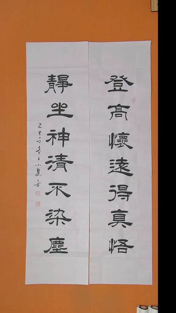 书法王老师书法陕西西安138*34