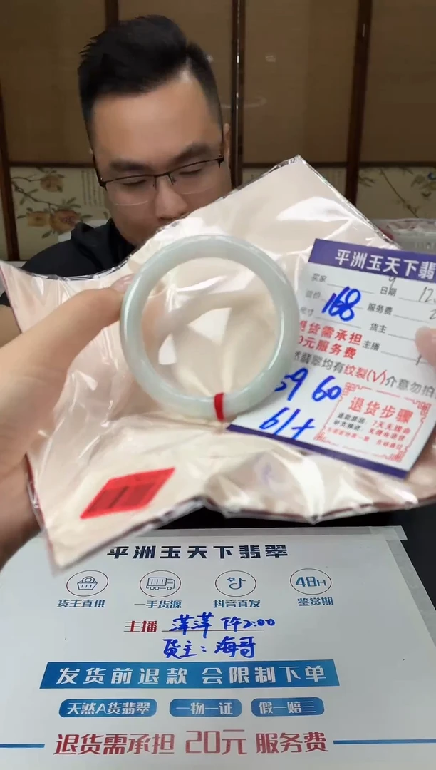 未镶嵌手镯翡翠1111
