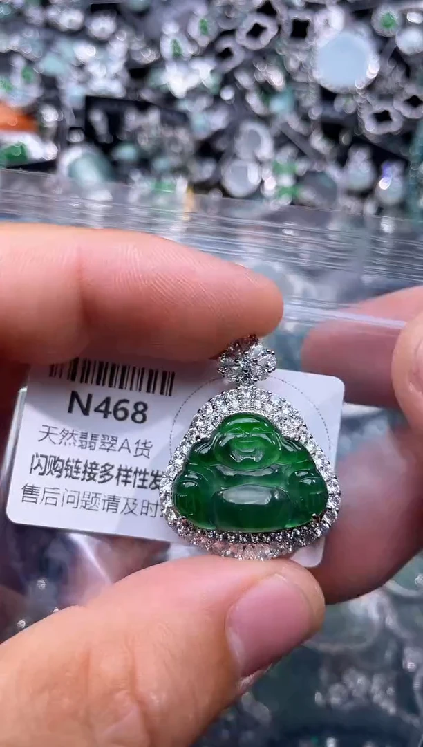 【闪购商品】翡翠颈饰未镶嵌N468基地