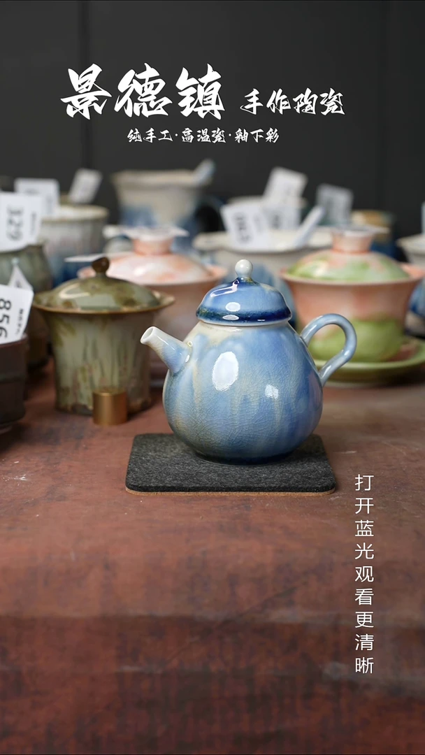原创景德镇手工高温陶瓷339