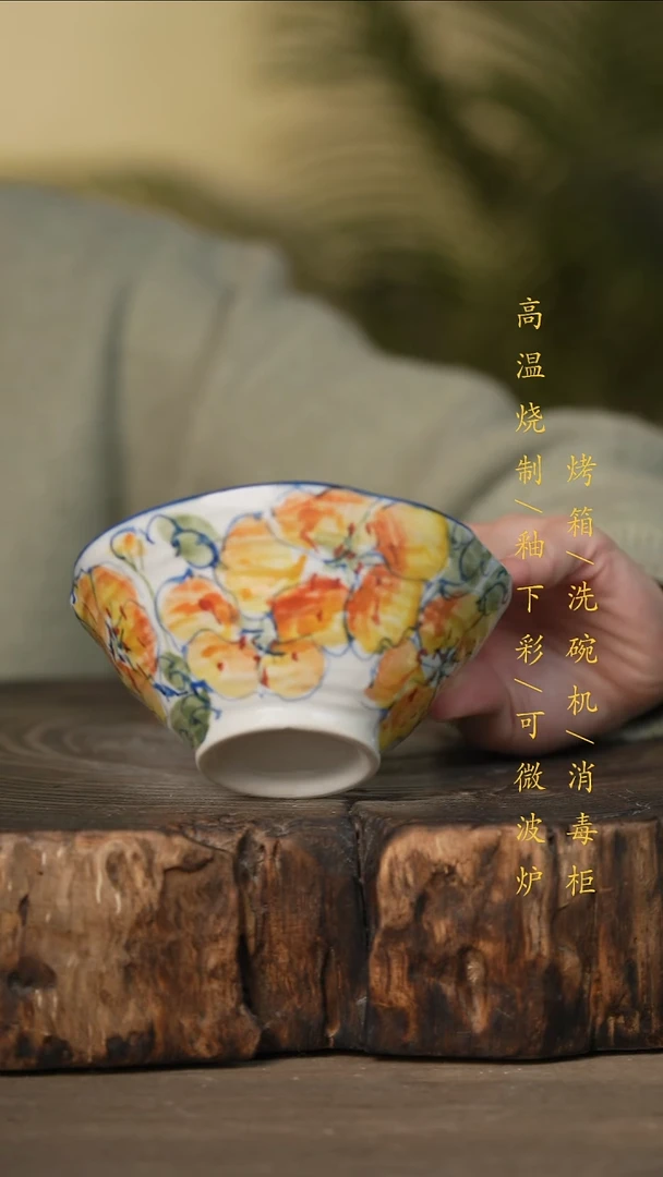 瓷片景德镇高温釉下彩可微波烤箱洗碗机