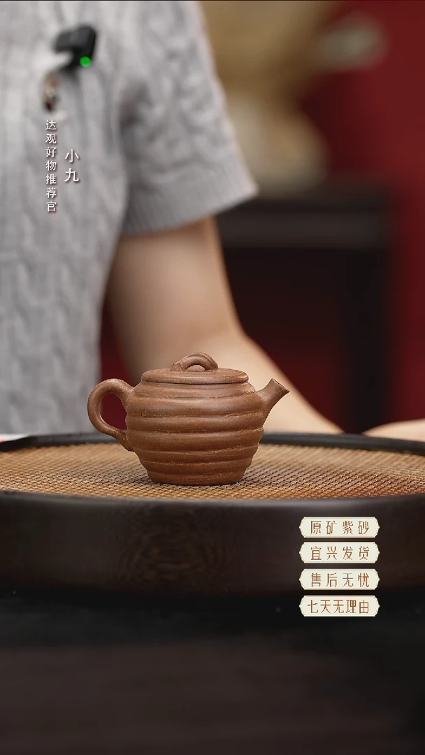 九DG232蚕蛹-王芸芸老段泥130