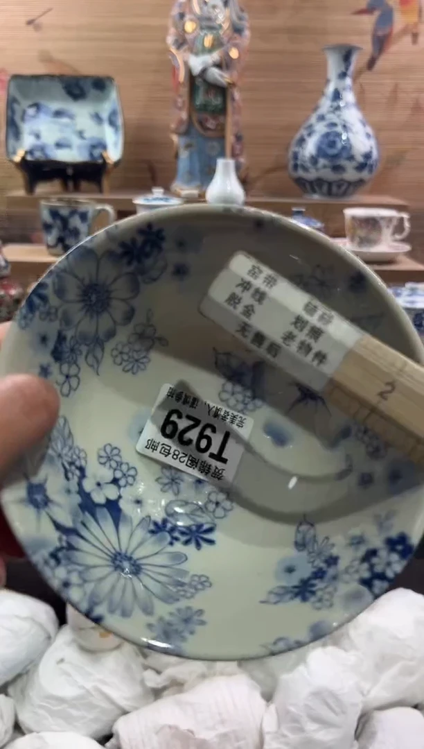 【闪购商品】瓷片当天满28米包邮T929