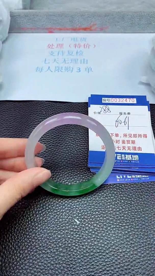 拍下以实物为准32470