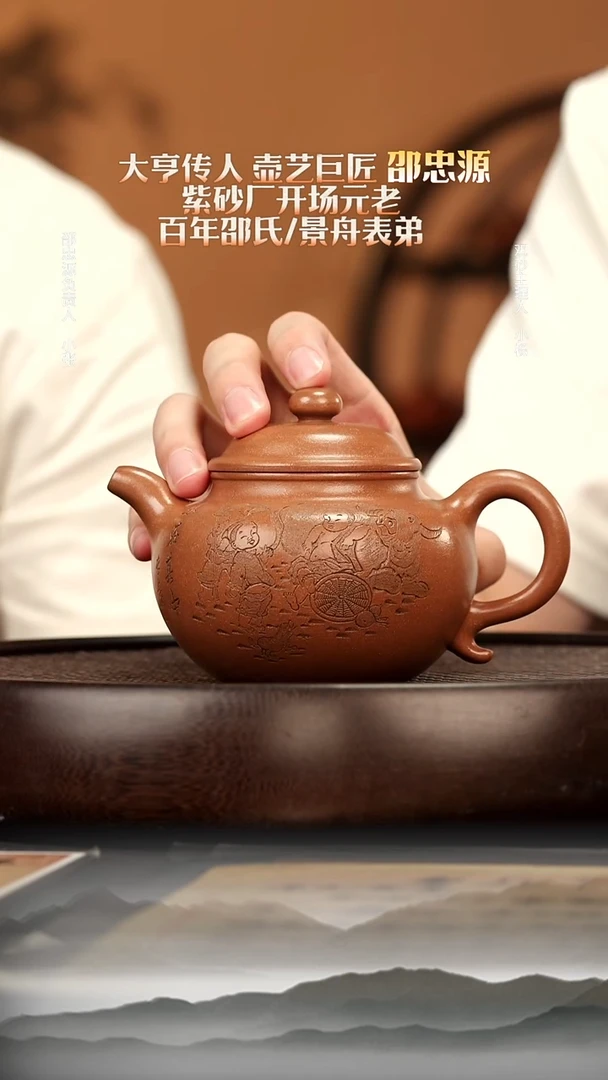 茶壶紫砂39 大亨玉砂段 莲子 320cc