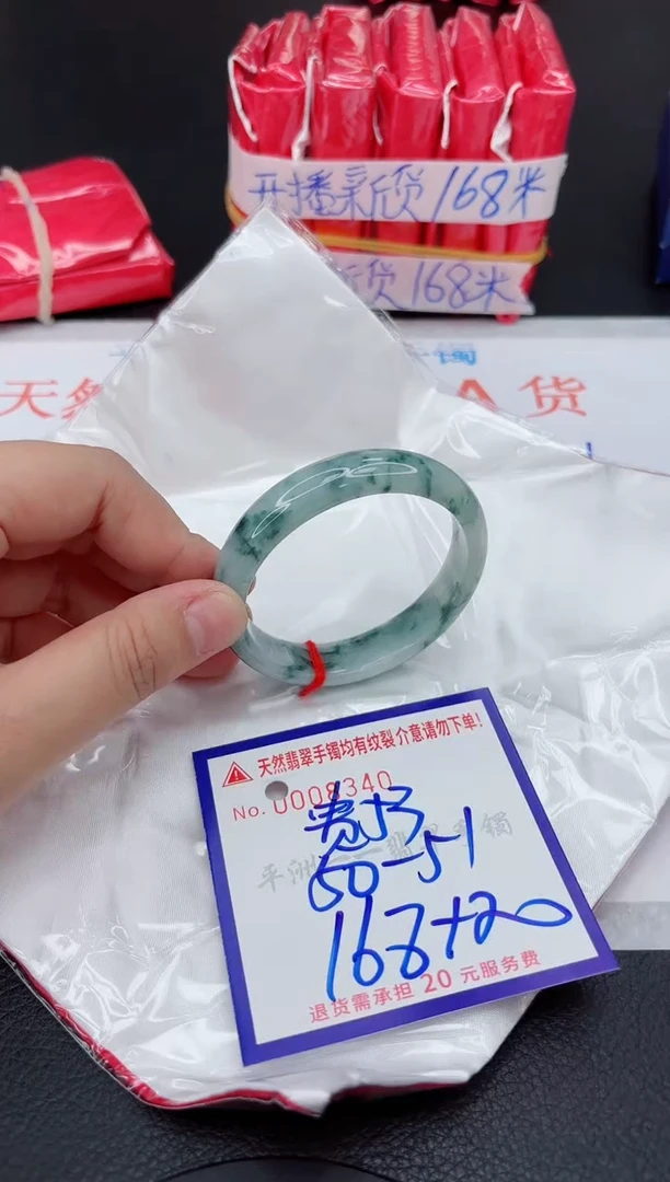 翡翠手镯未镶嵌111111111111111