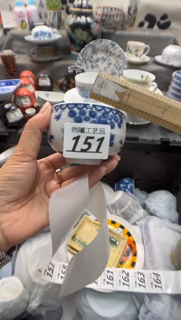 瓷片素**颜151