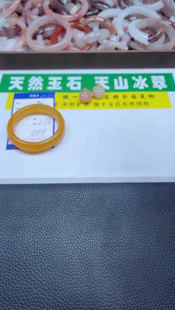 【闪购商品】石英质玉手镯未镶嵌310-56