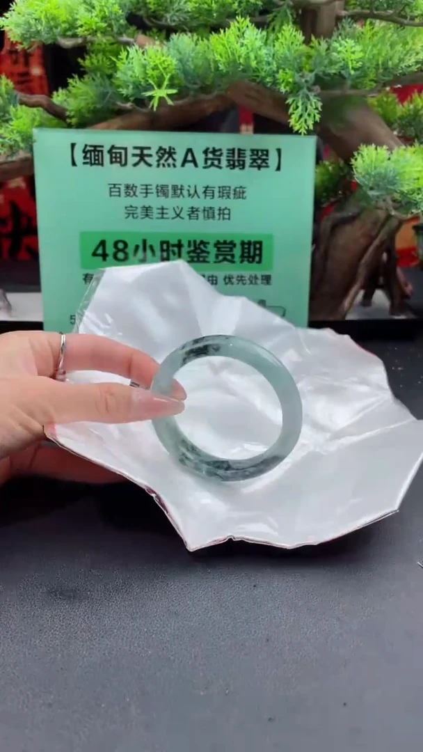 【闪购商品】翡翠手镯未镶嵌1翡翠手镯（微瑕）