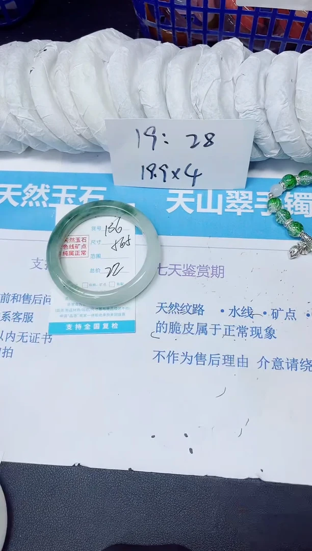 【闪购商品】石英质玉手镯未镶嵌多样性136