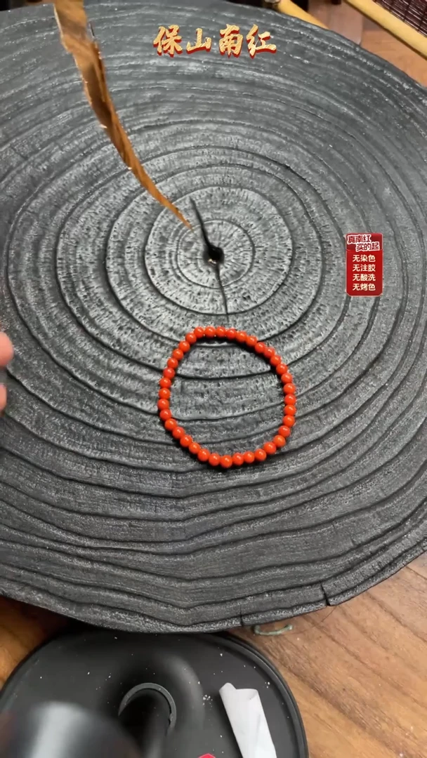 南红玛瑙手串未镶嵌火焰纹手串5mm