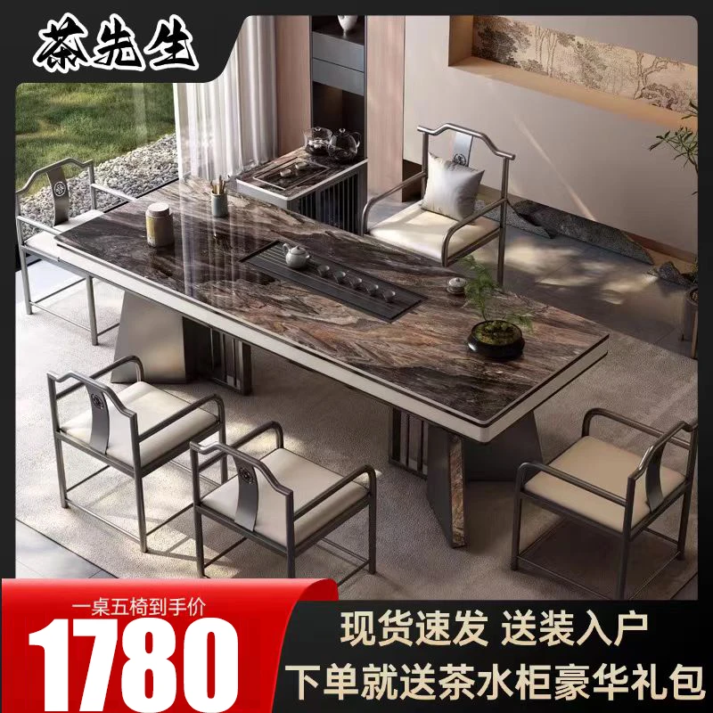 轻奢现代茶台高级感设计师茶桌创意茶室办公室泡茶高端岩板茶台桌
