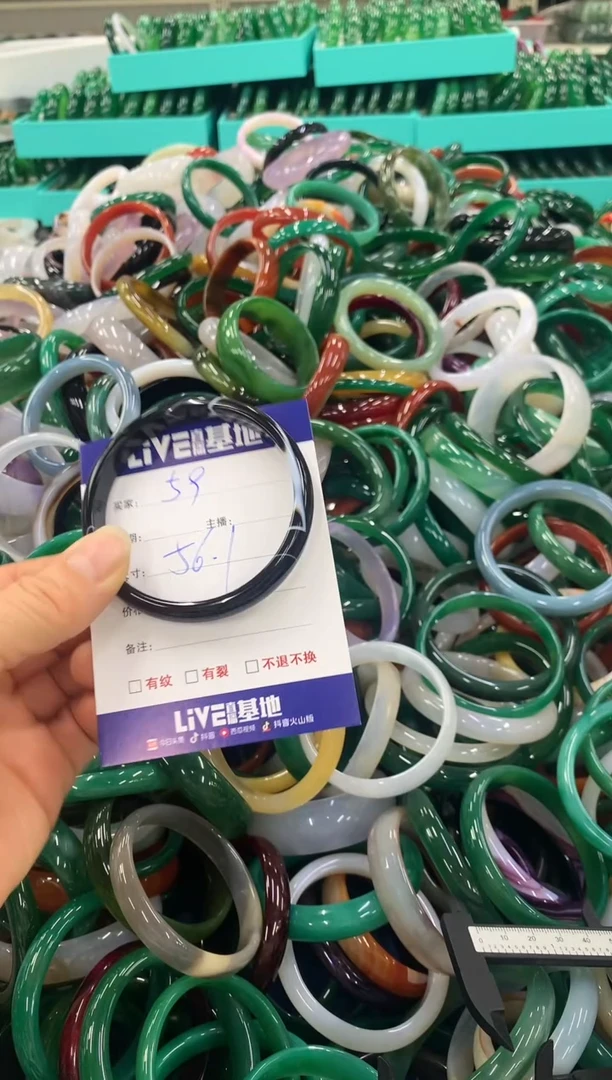 手镯玛瑙/玉髓未镶嵌59