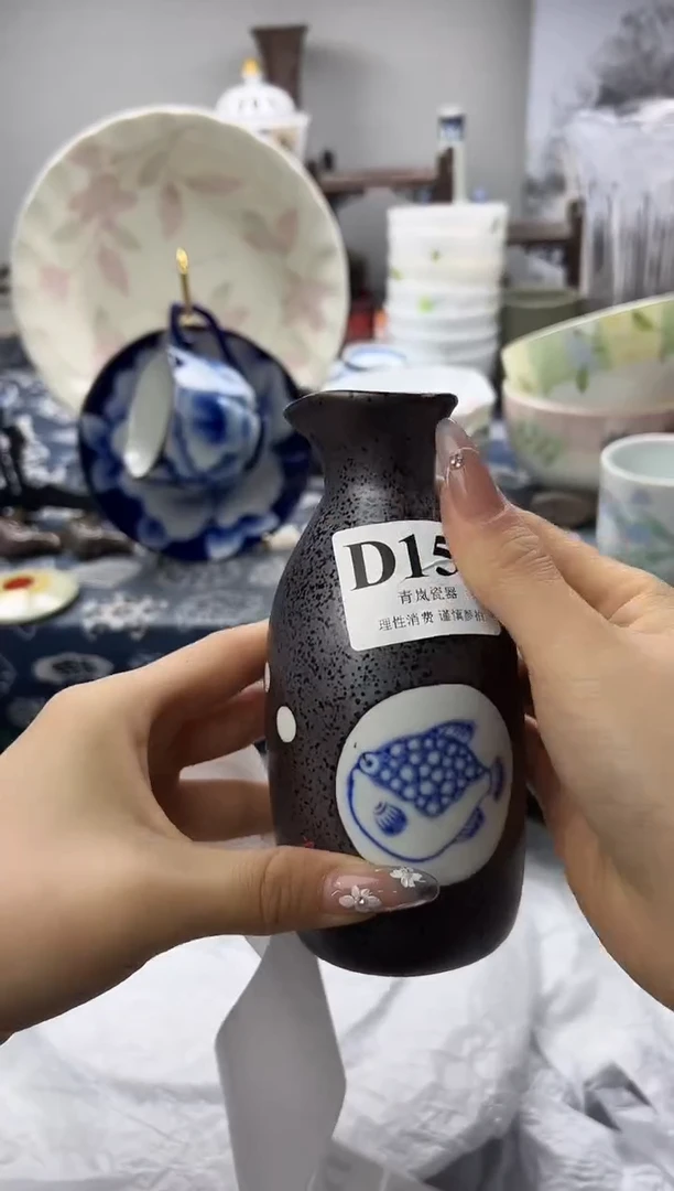 瓷片向*?   D153