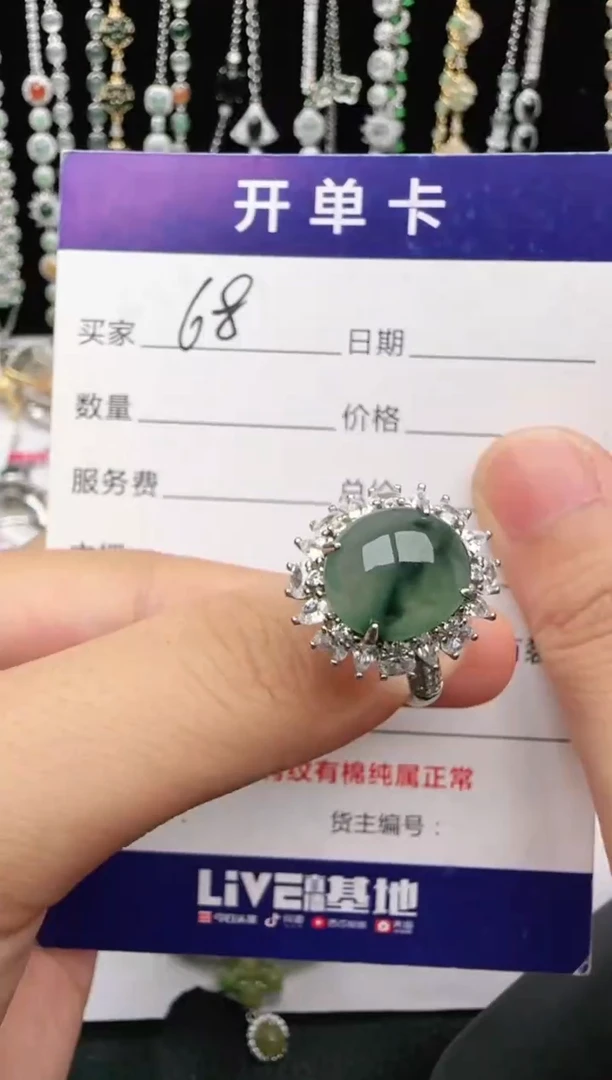 翡翠戒指银S925镶嵌2222